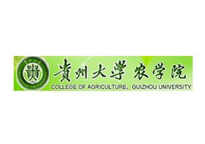 贵州大学农学院