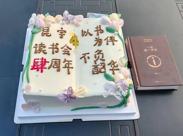 永利皇宫·(463cc) - 官方网站