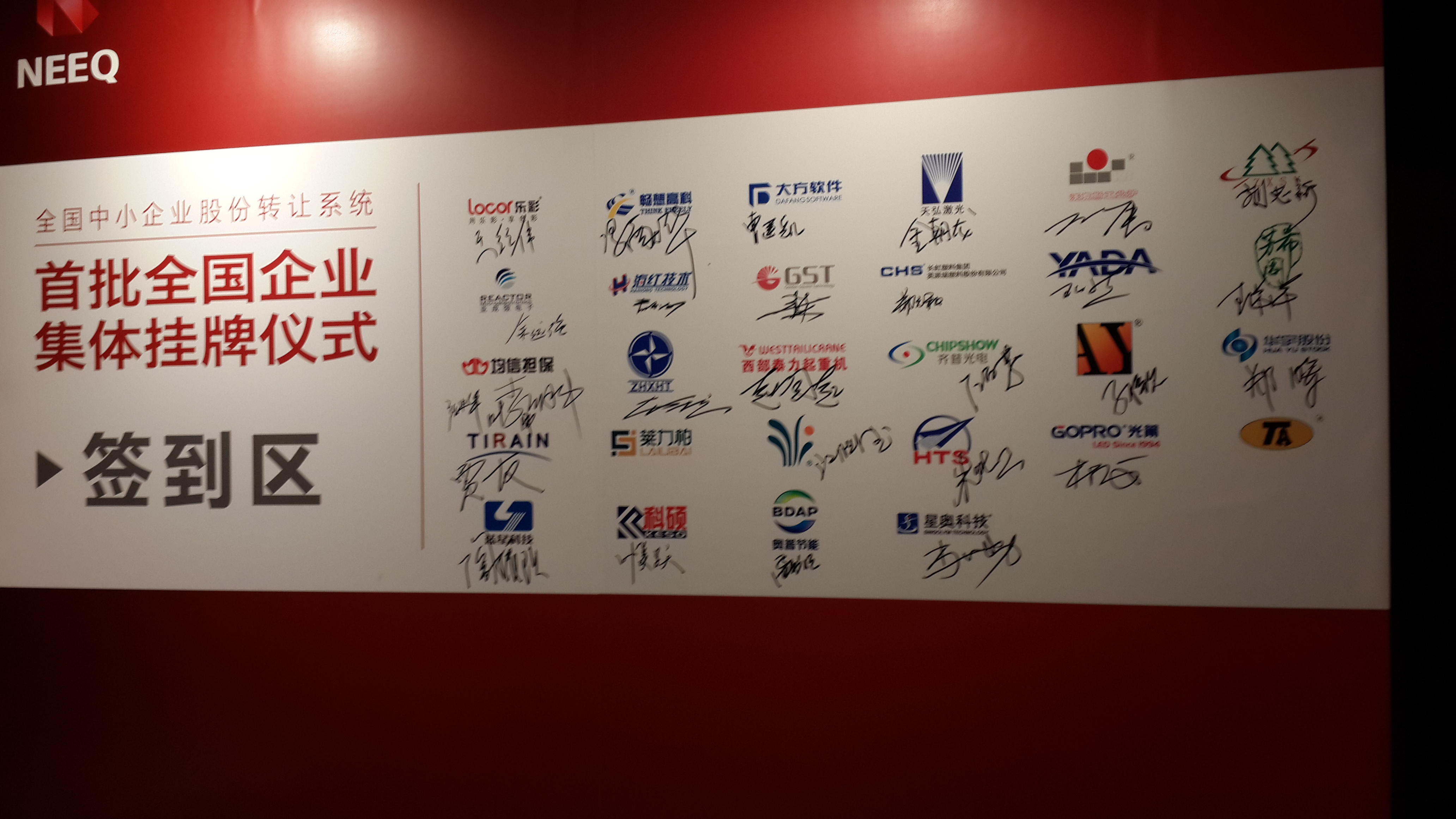 必发集团(股份)有限公司-官方网站