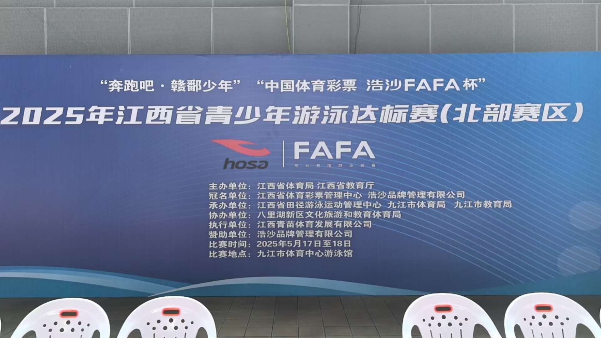 20250518215920_54174 必发集团(股份)有限公司-官方网站