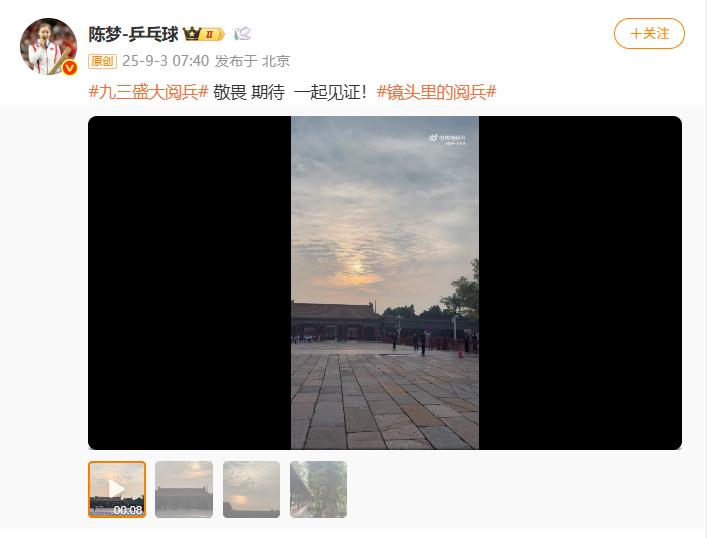 20250904102407_94739 必发集团(股份)有限公司-官方网站