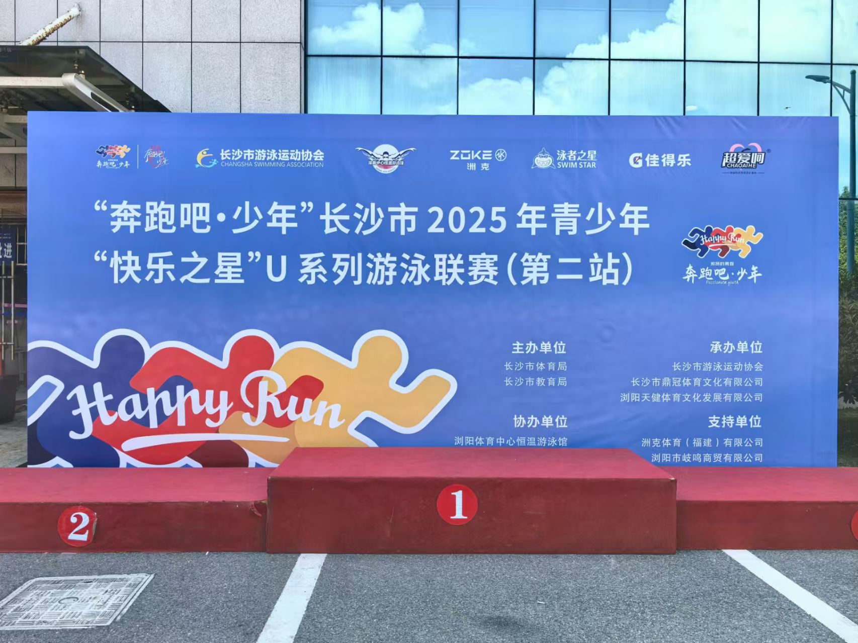20250915112200_24108 必发集团(股份)有限公司-官方网站