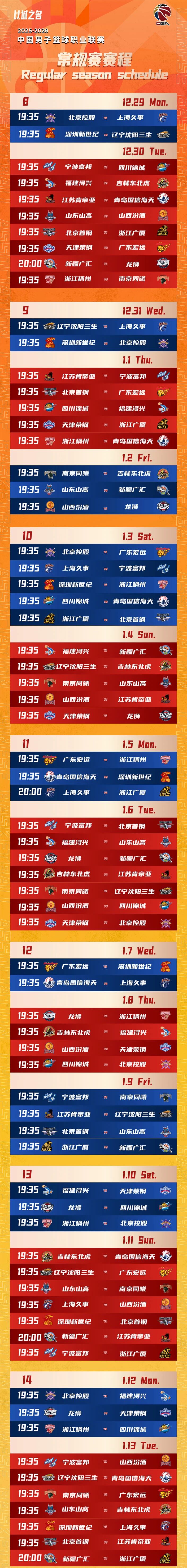 必发集团(股份)有限公司-官方网站