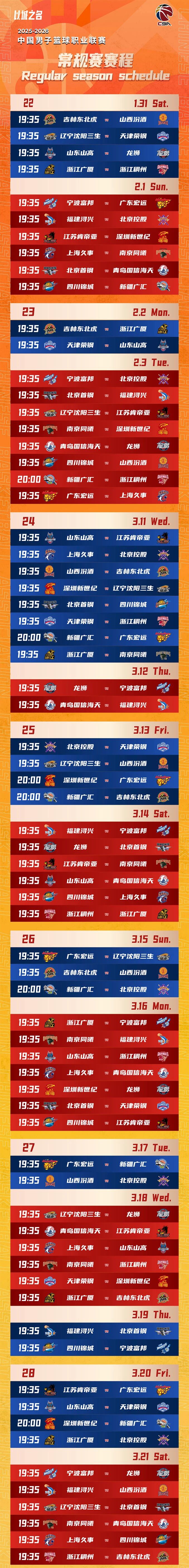 必发集团(股份)有限公司-官方网站