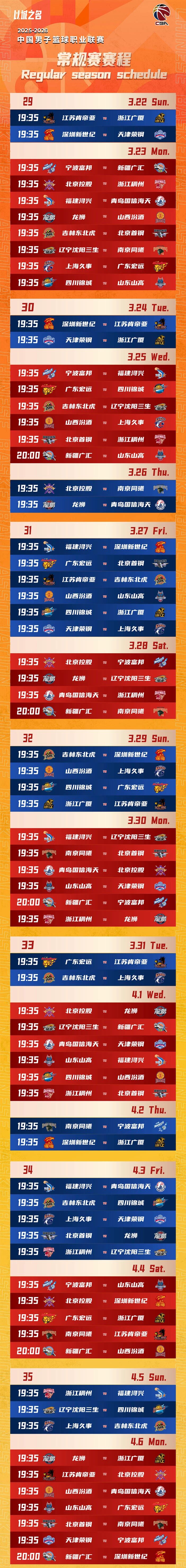 必发集团(股份)有限公司-官方网站