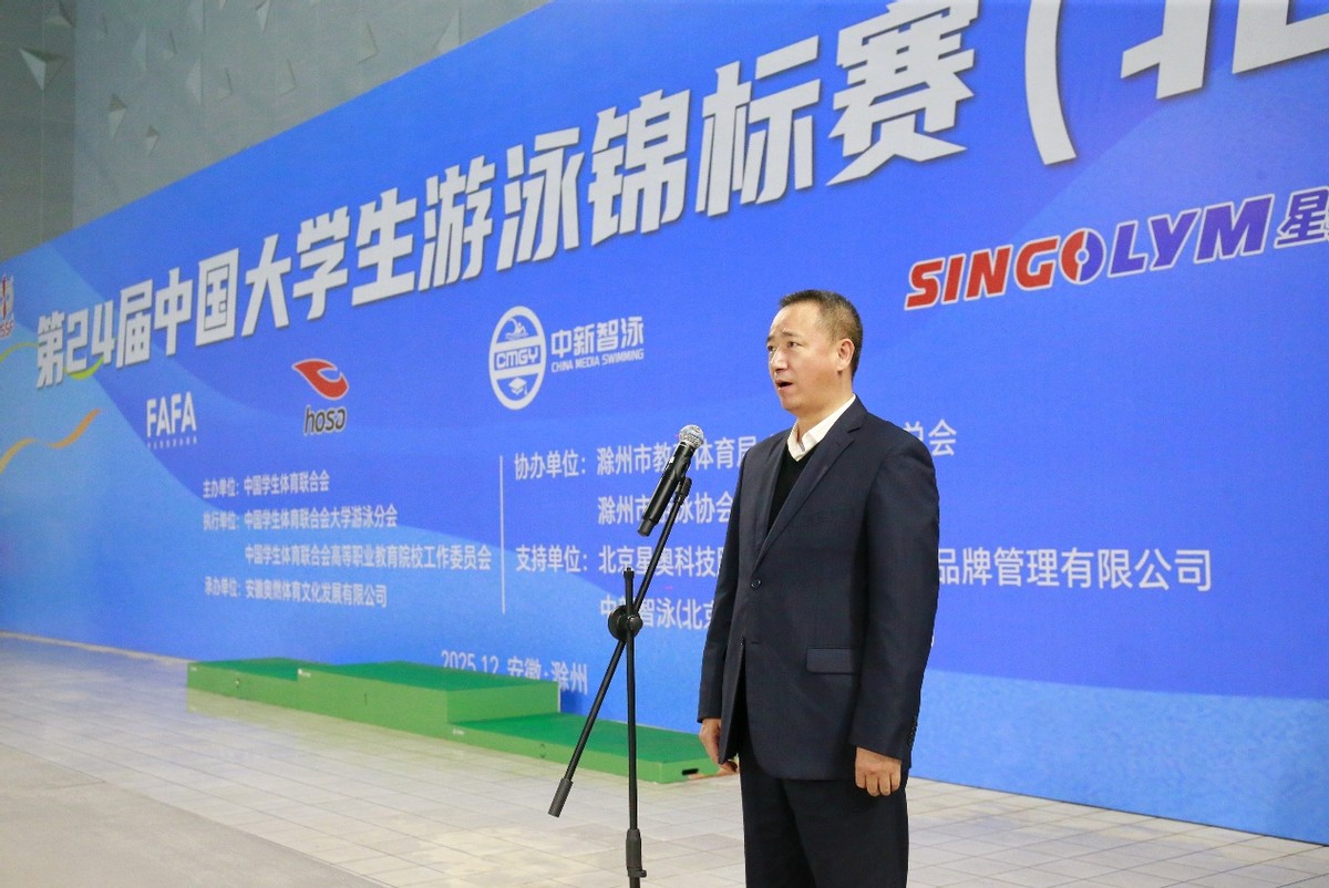 20251211150336_84340 必发集团(股份)有限公司-官方网站
