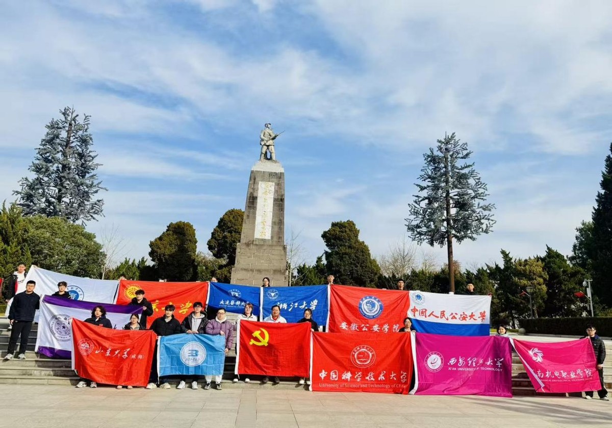 20251211150413_36185 必发集团(股份)有限公司-官方网站