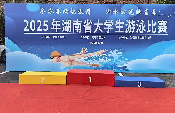20251218150822_27734 必发集团(股份)有限公司-官方网站