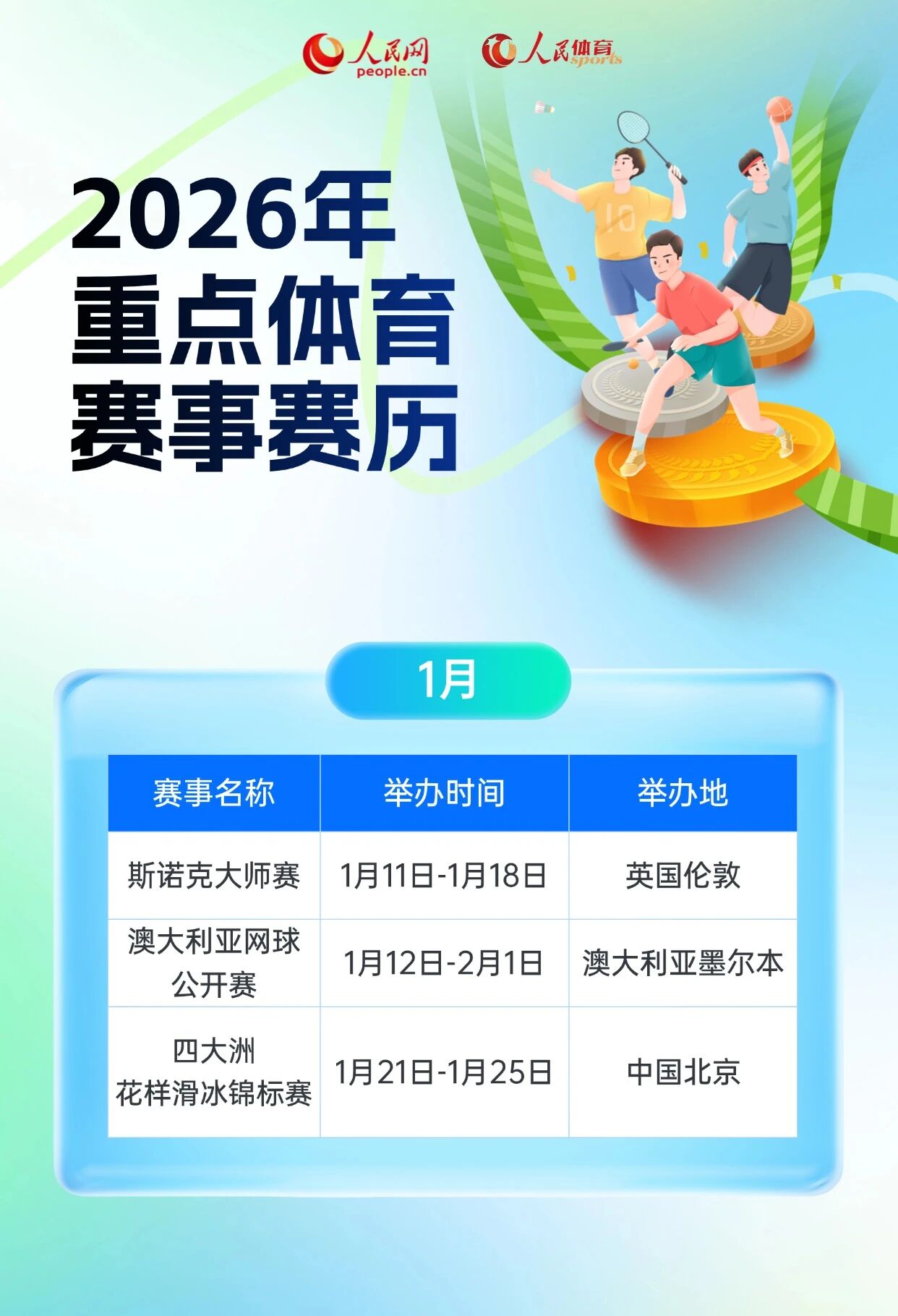 必发集团(股份)有限公司-官方网站