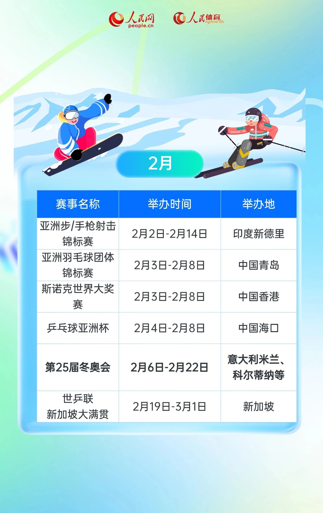 必发集团(股份)有限公司-官方网站