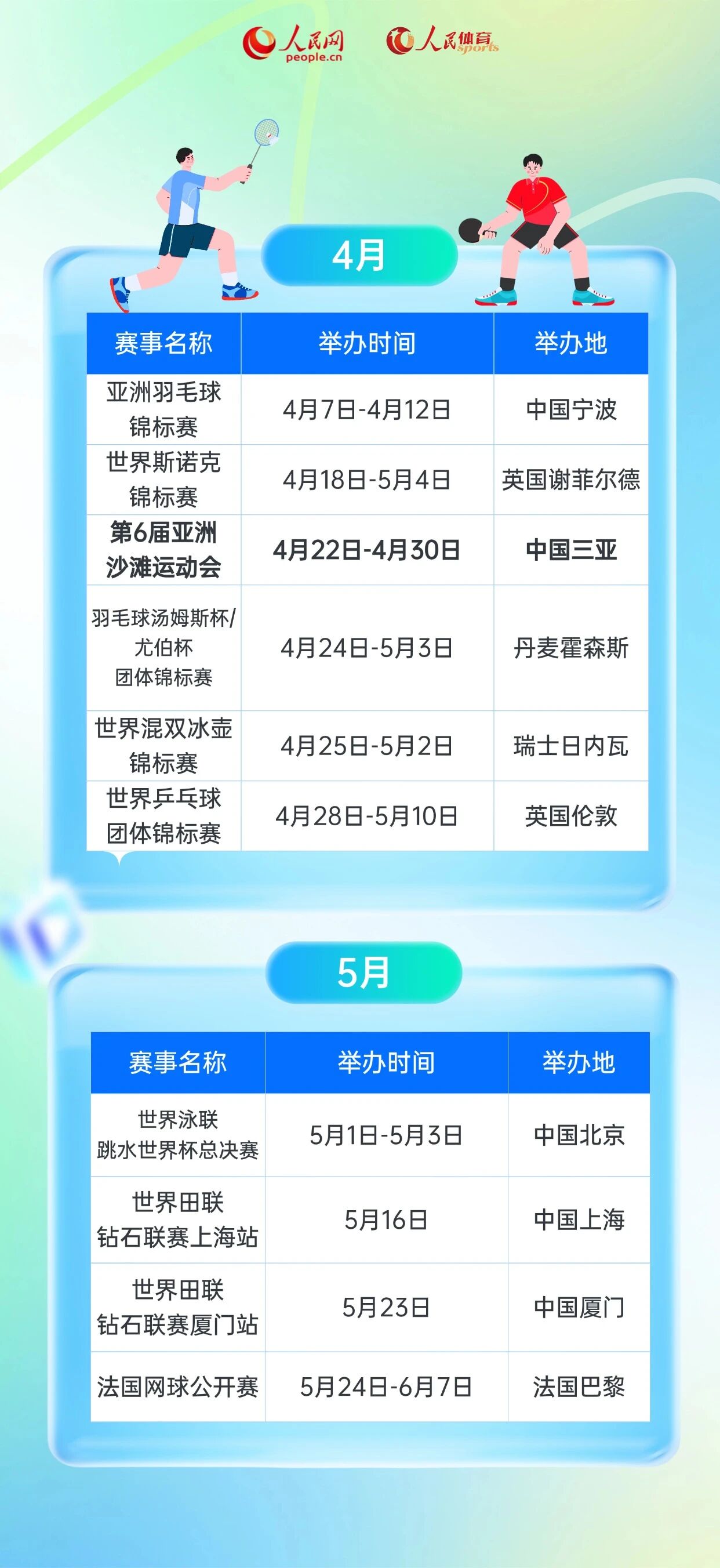 必发集团(股份)有限公司-官方网站