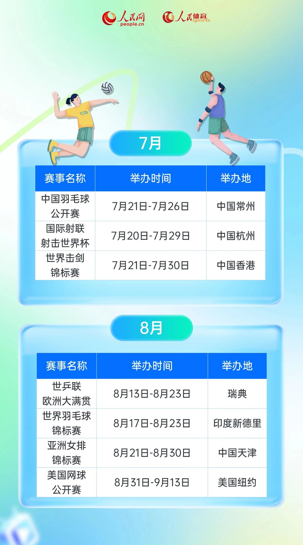 必发集团(股份)有限公司-官方网站