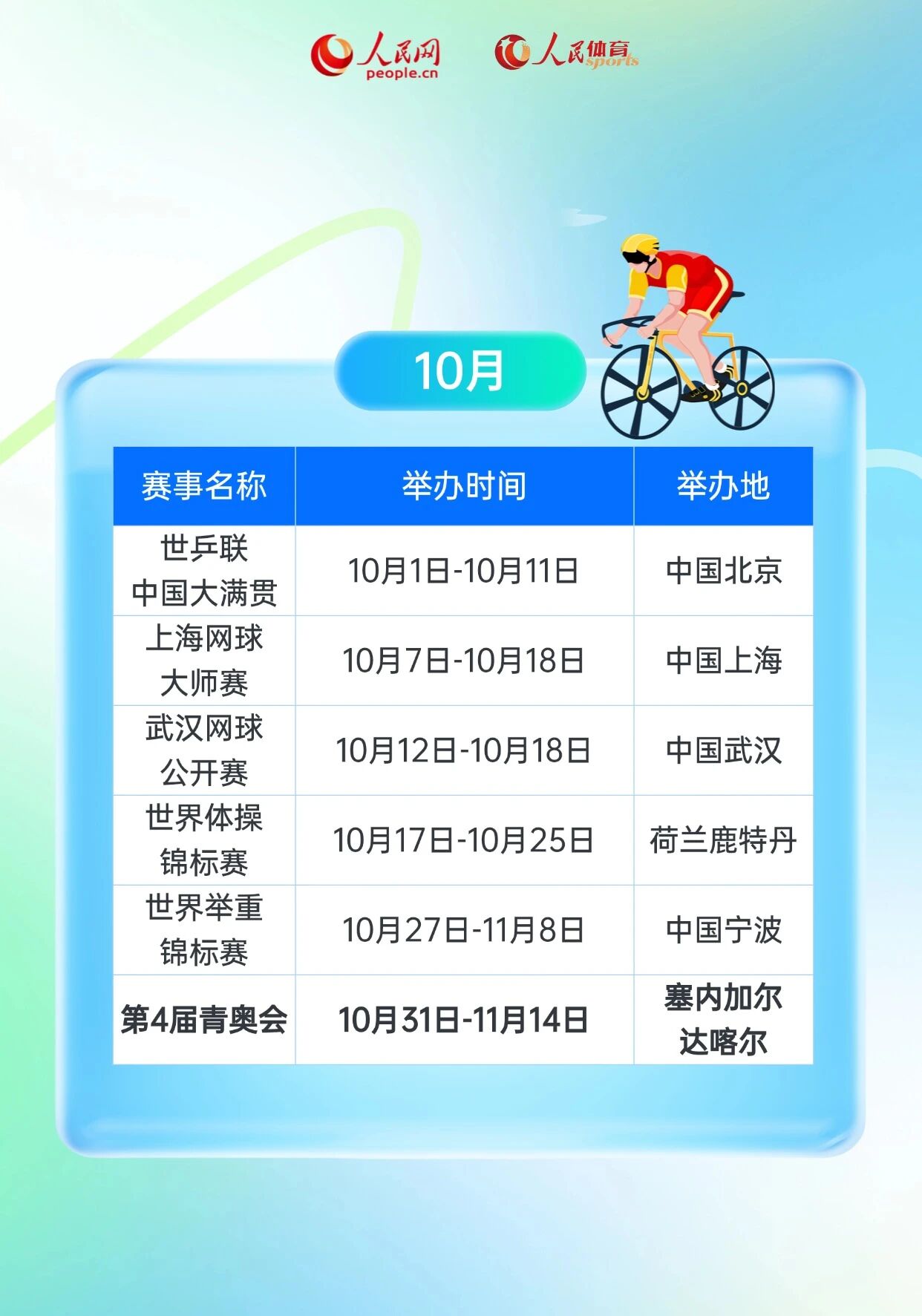 必发集团(股份)有限公司-官方网站