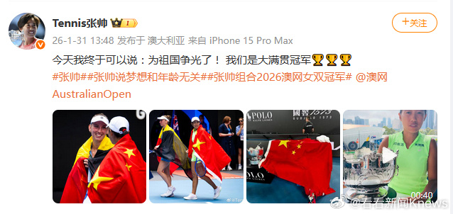 20260202092018_51348 必发集团(股份)有限公司-官方网站