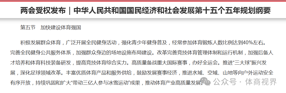 20260316093836_40965 必发集团(股份)有限公司-官方网站