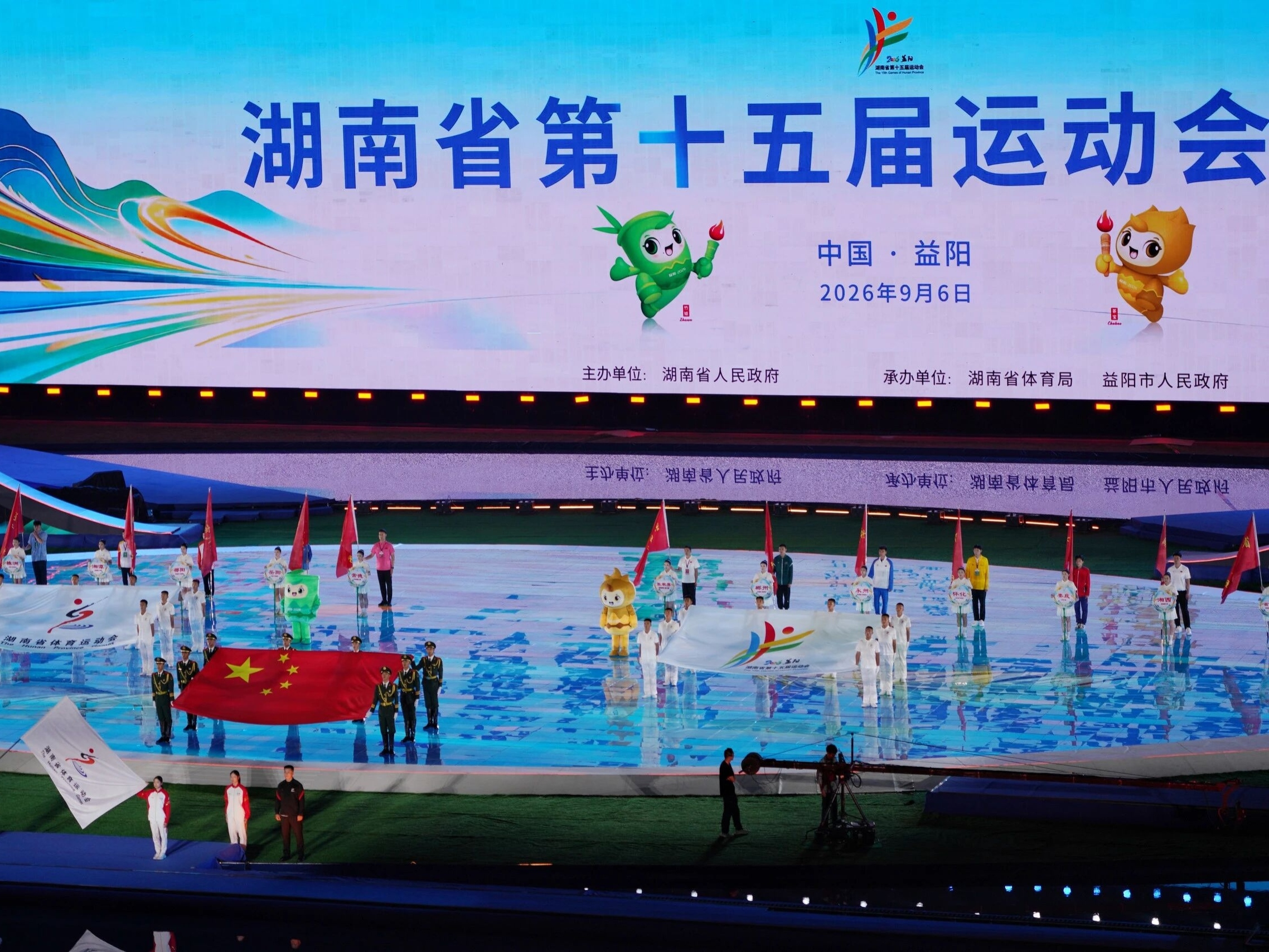 20260907150605_55762 必发集团(股份)有限公司-官方网站