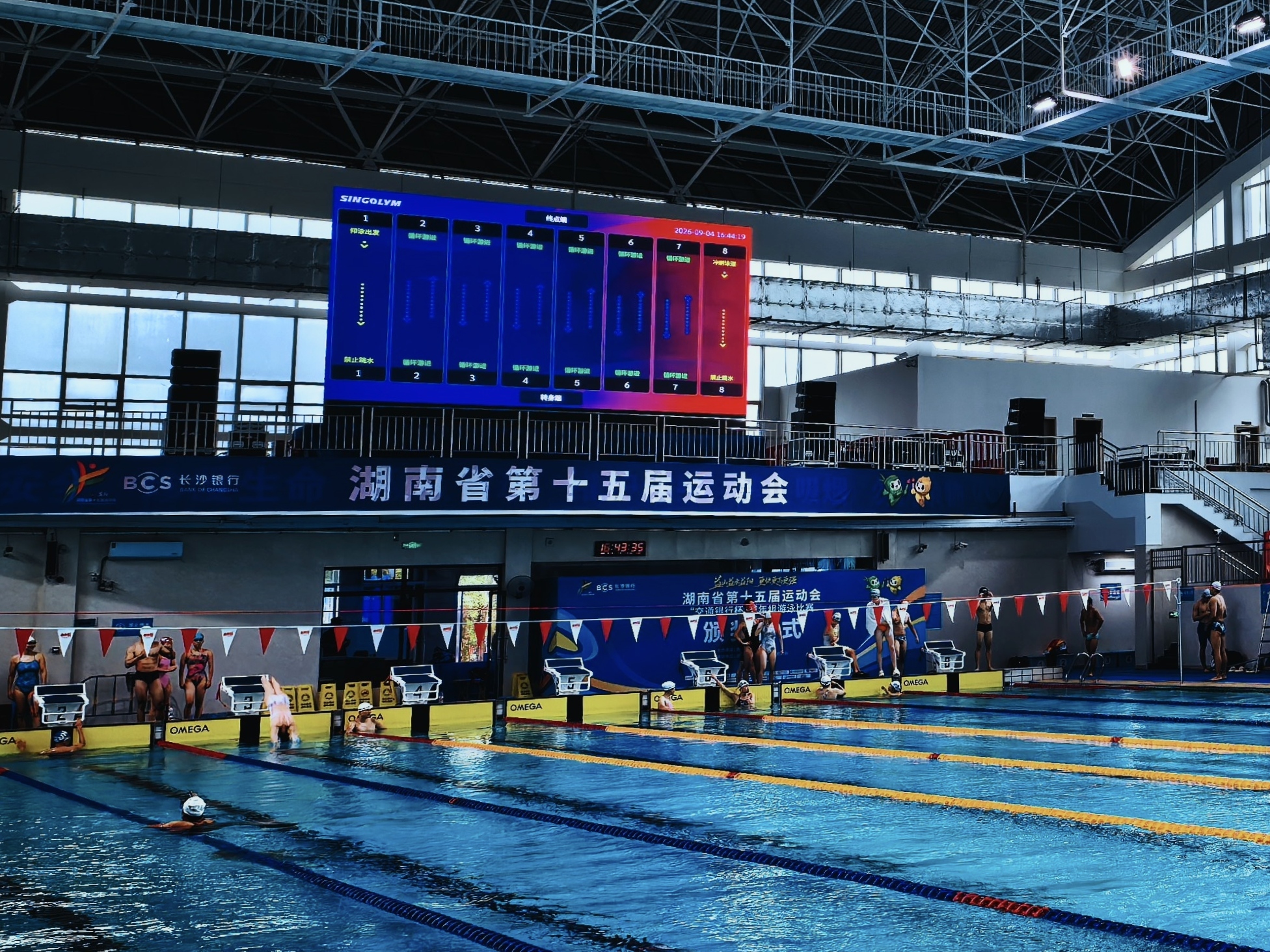 20260907150655_31708 必发集团(股份)有限公司-官方网站