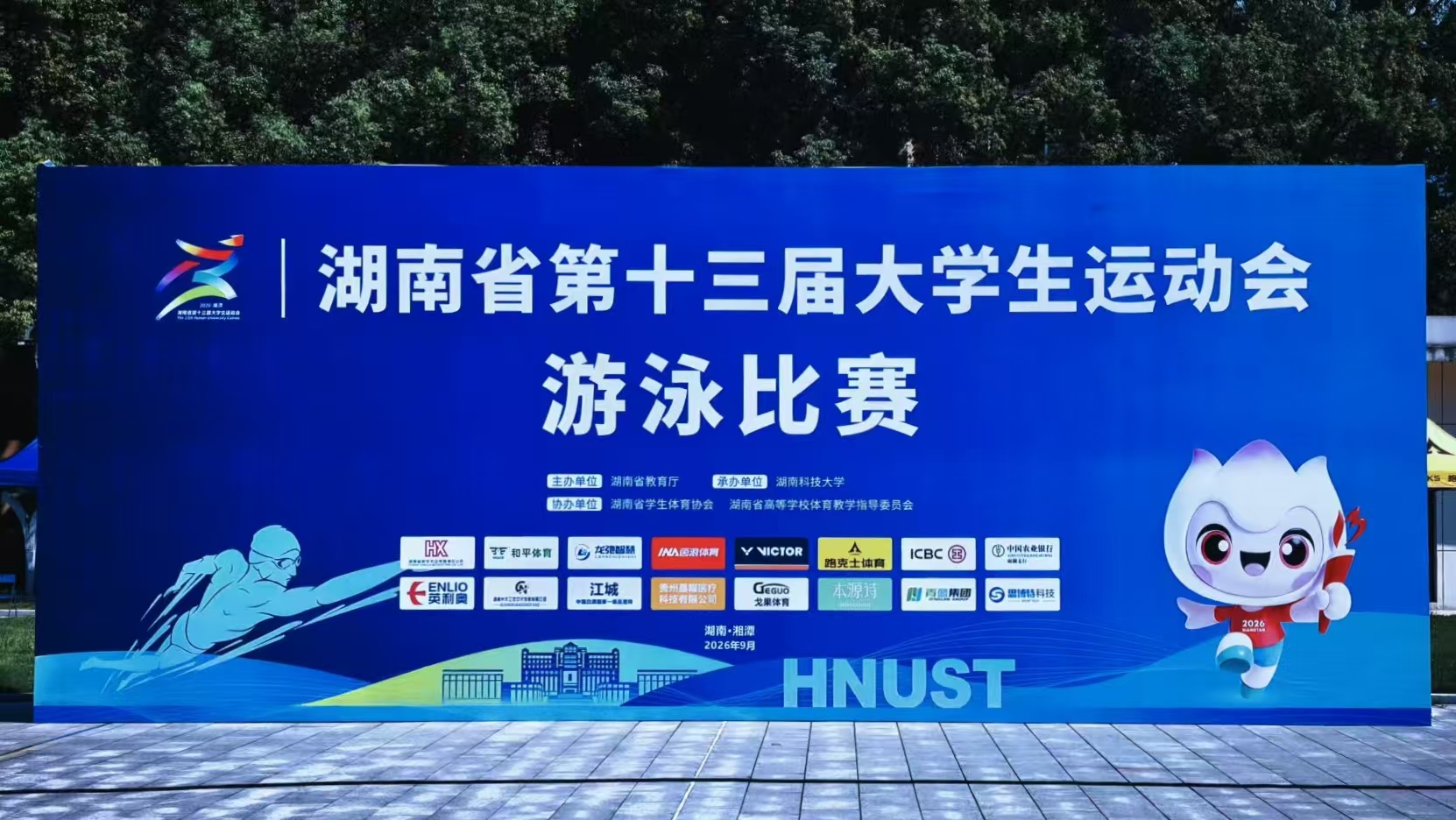 20260916104839_19278 必发集团(股份)有限公司-官方网站